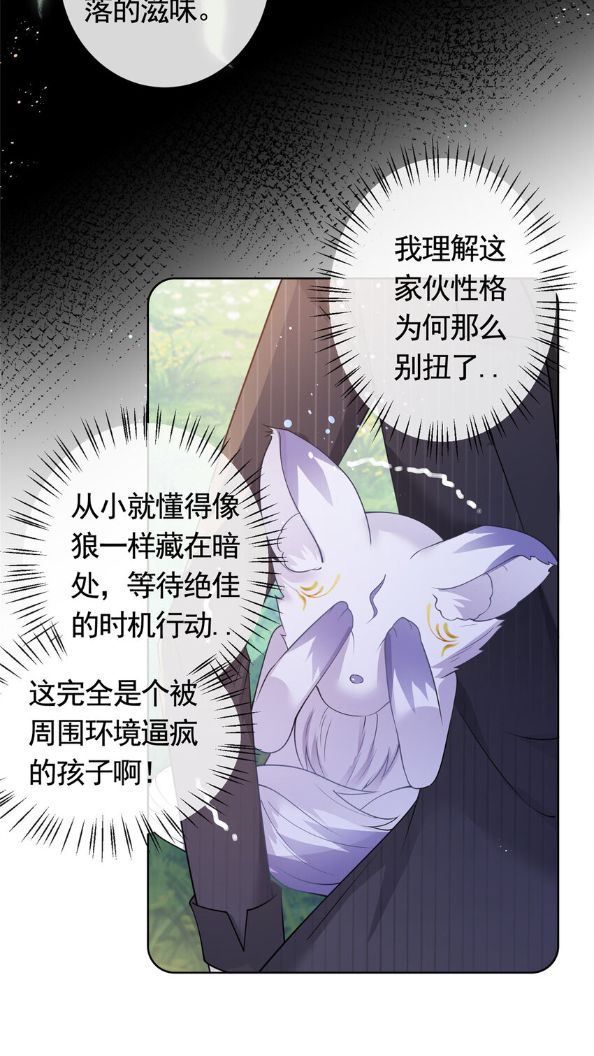 052坟墓前的倾述33