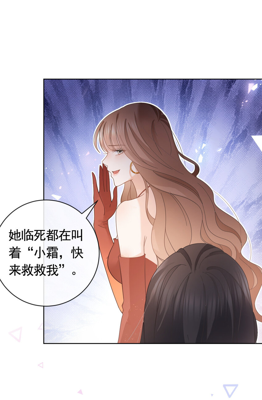 033 青姨的信22