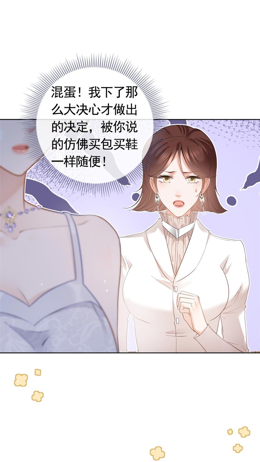 060 游轮捉迷藏8