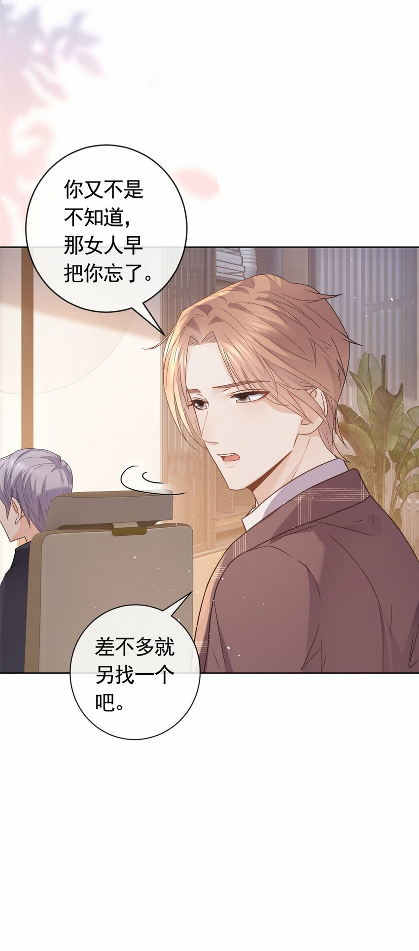 115 忘却一切33