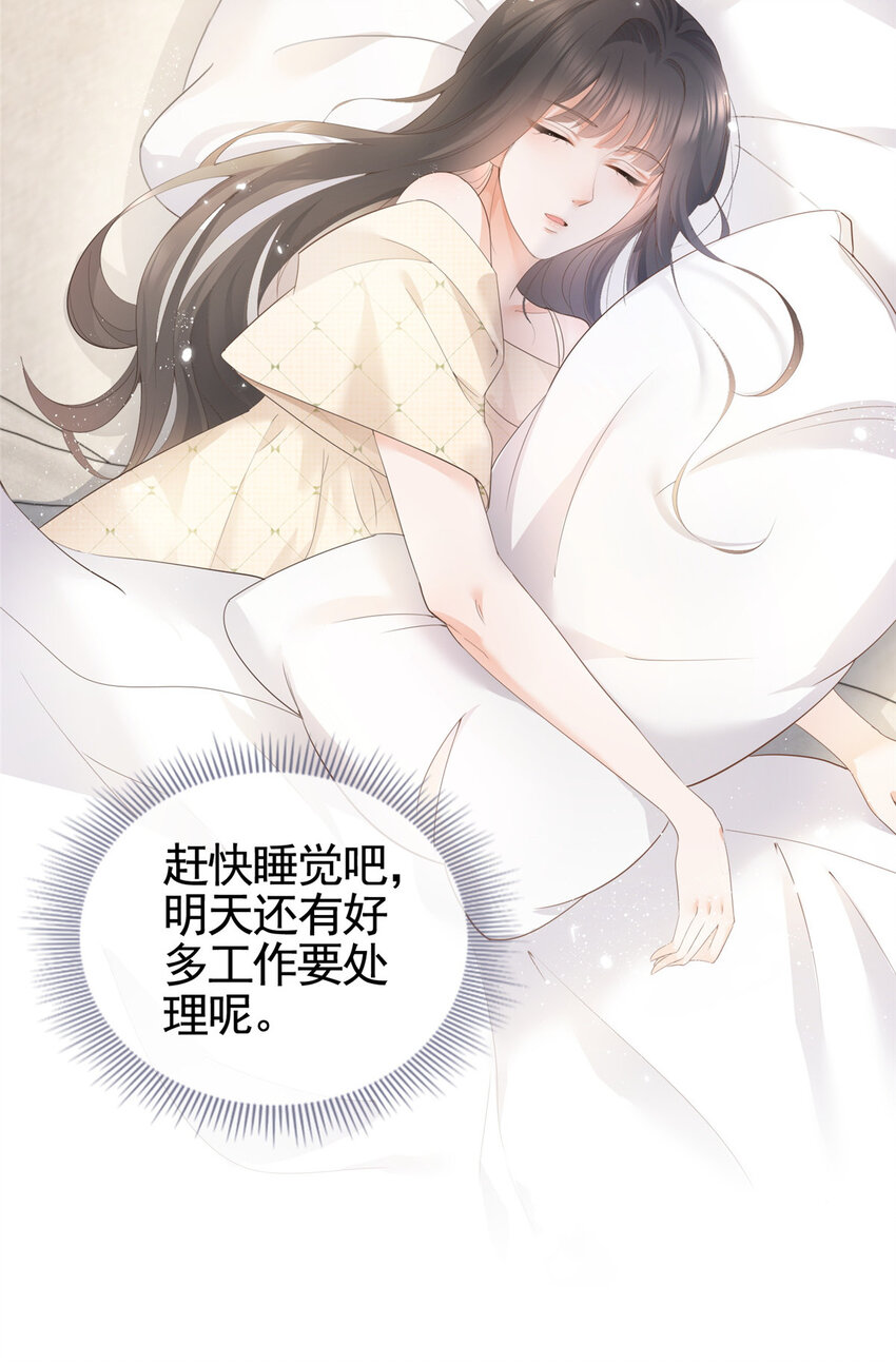 006 特别的女人36