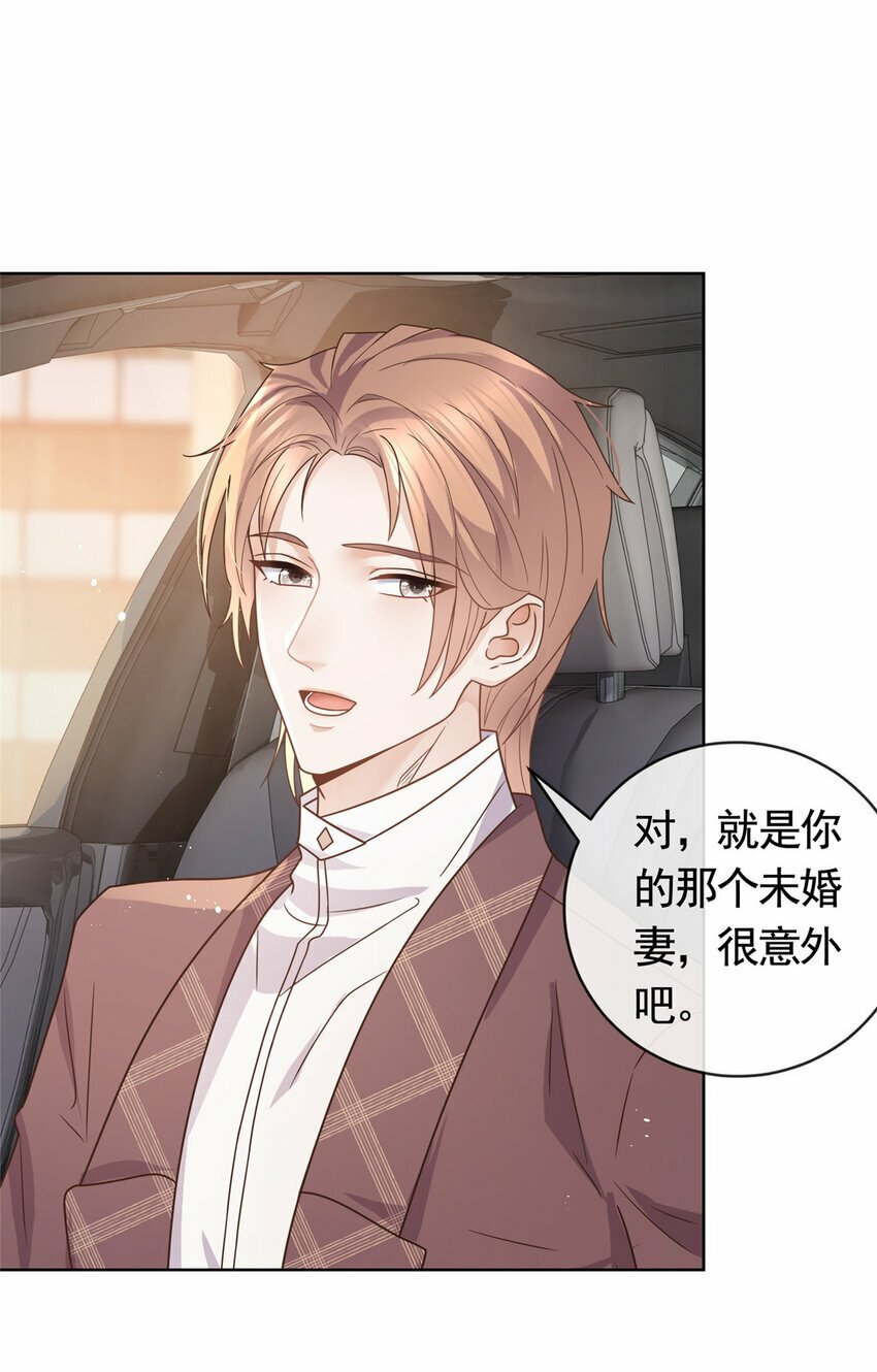 121 应聘陷阱27