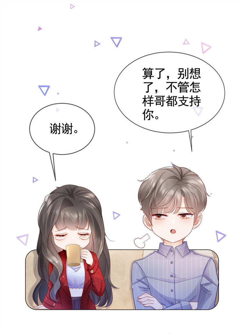 003 挨雷劈的命5