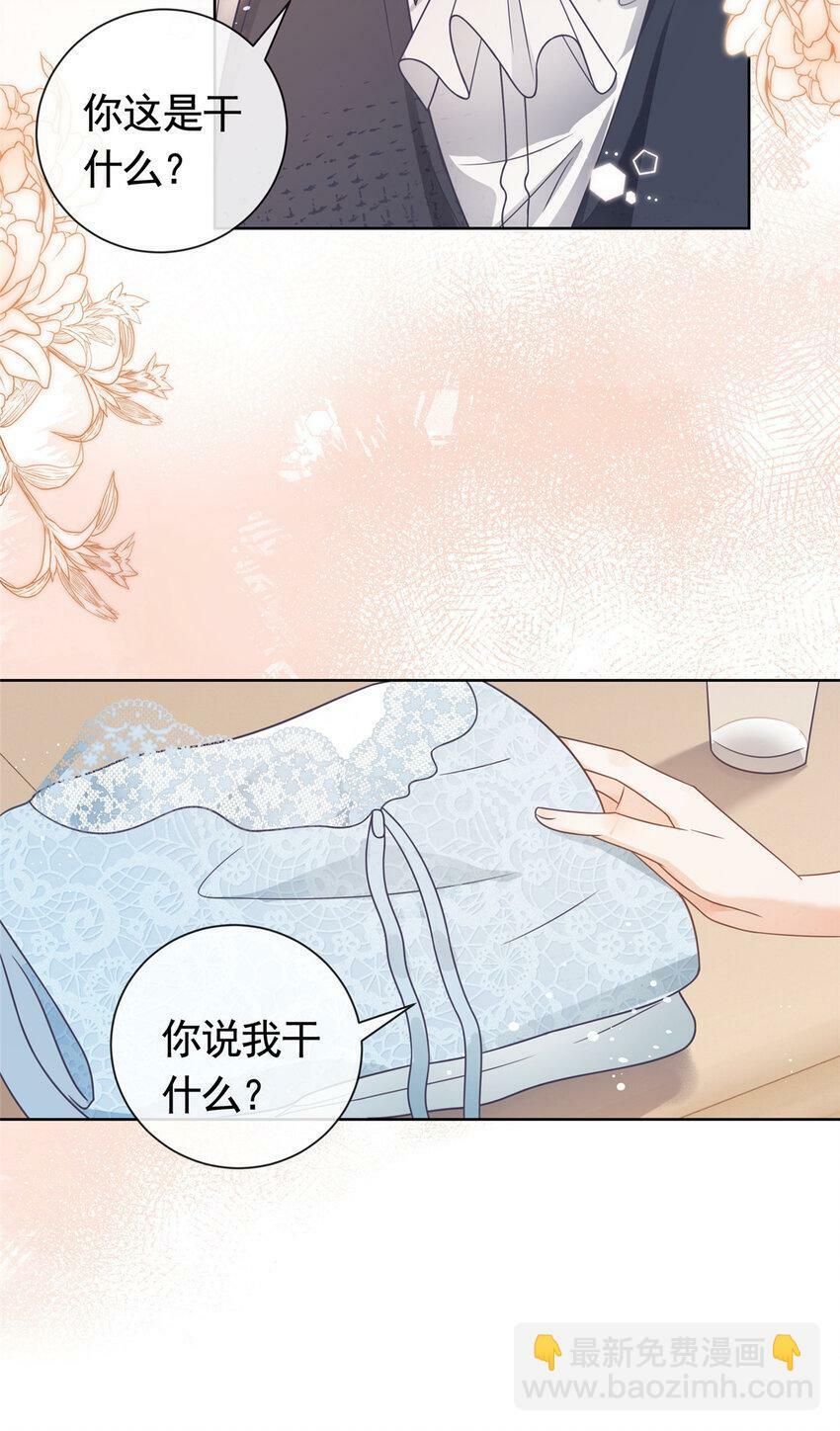 106 我们在一起吧22