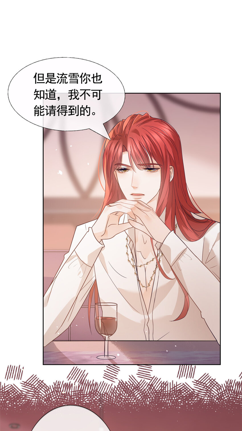 092 六岁杀手14