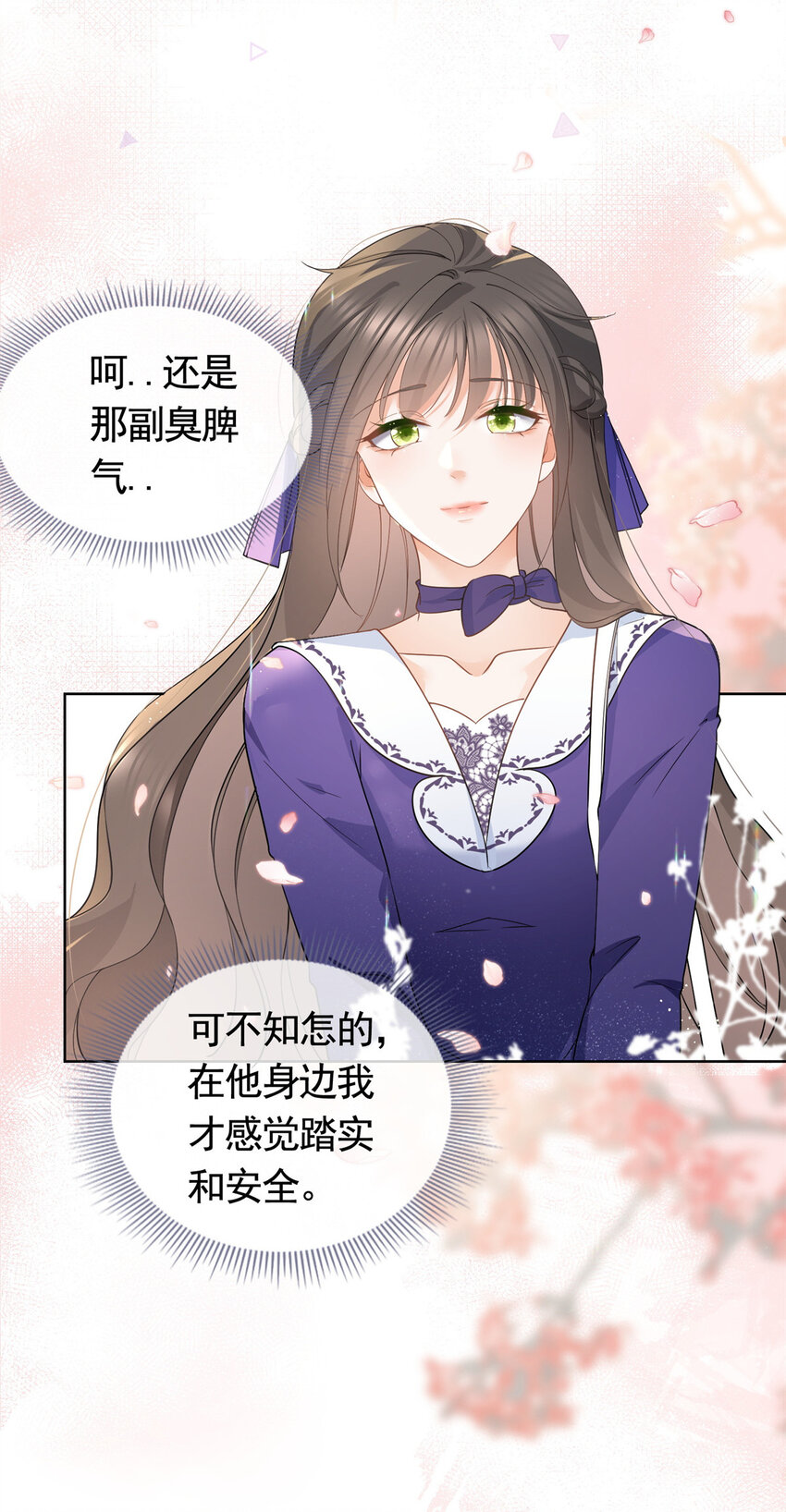 043我愿为你而战13