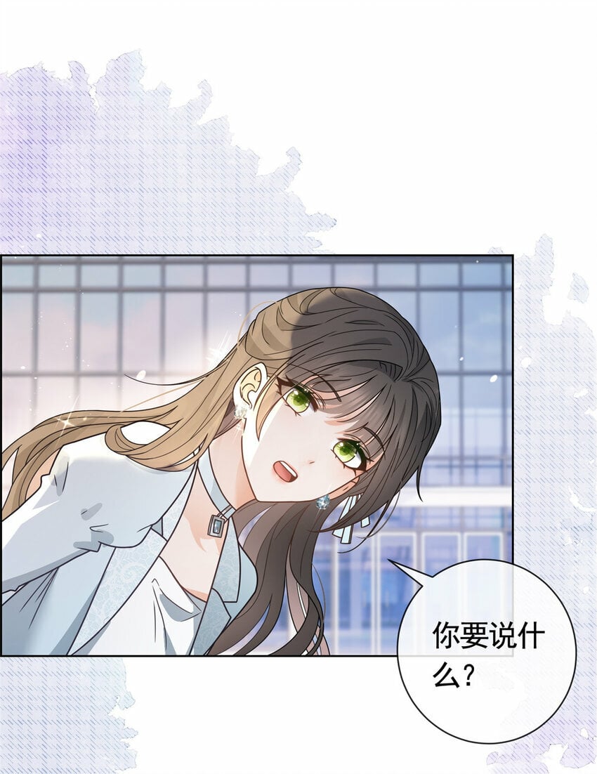 121 应聘陷阱5