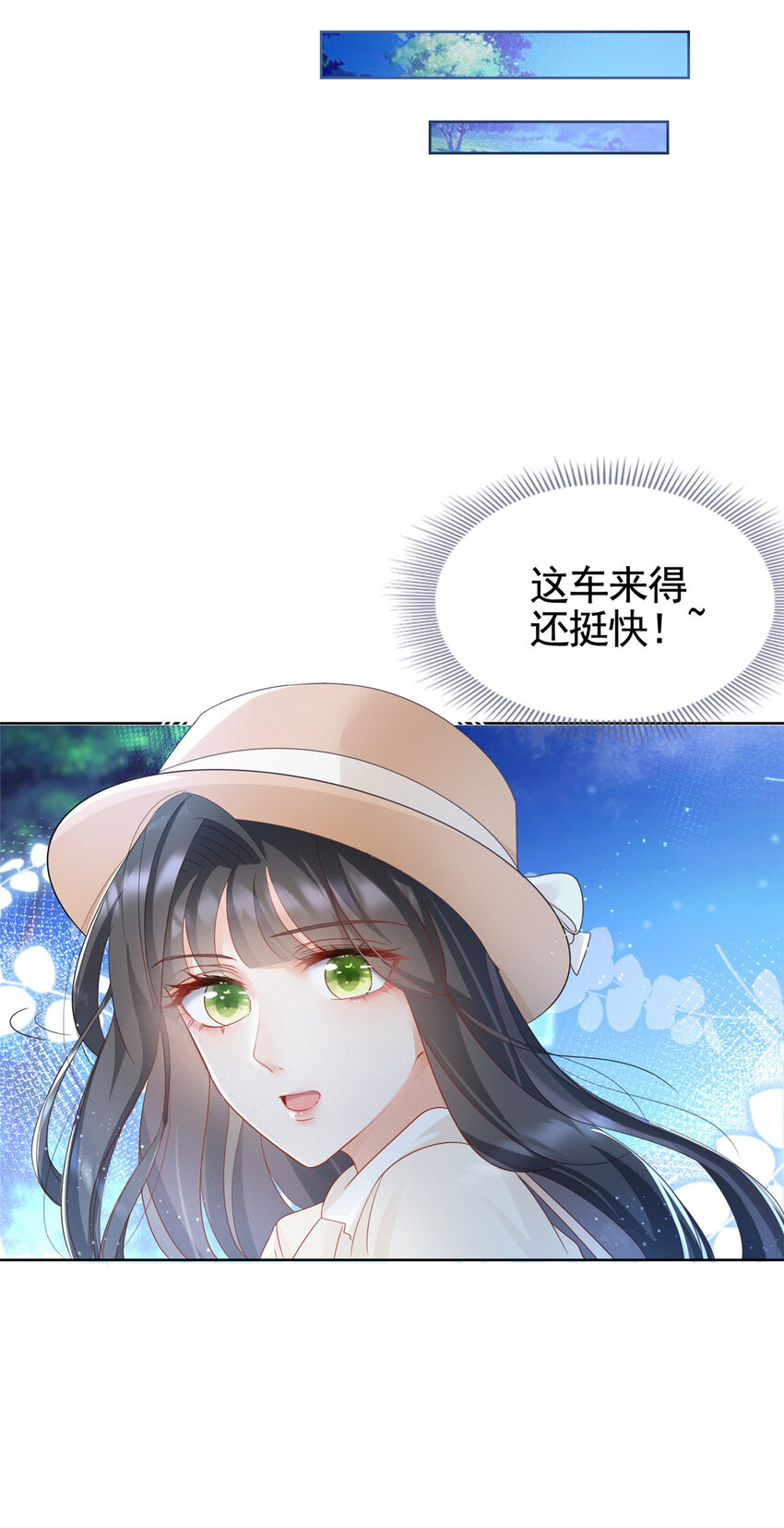 004 天师家族29