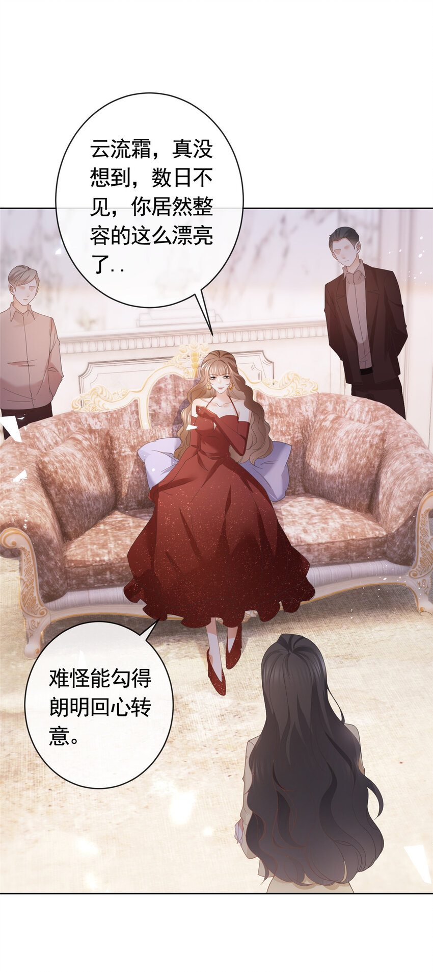 033 青姨的信17