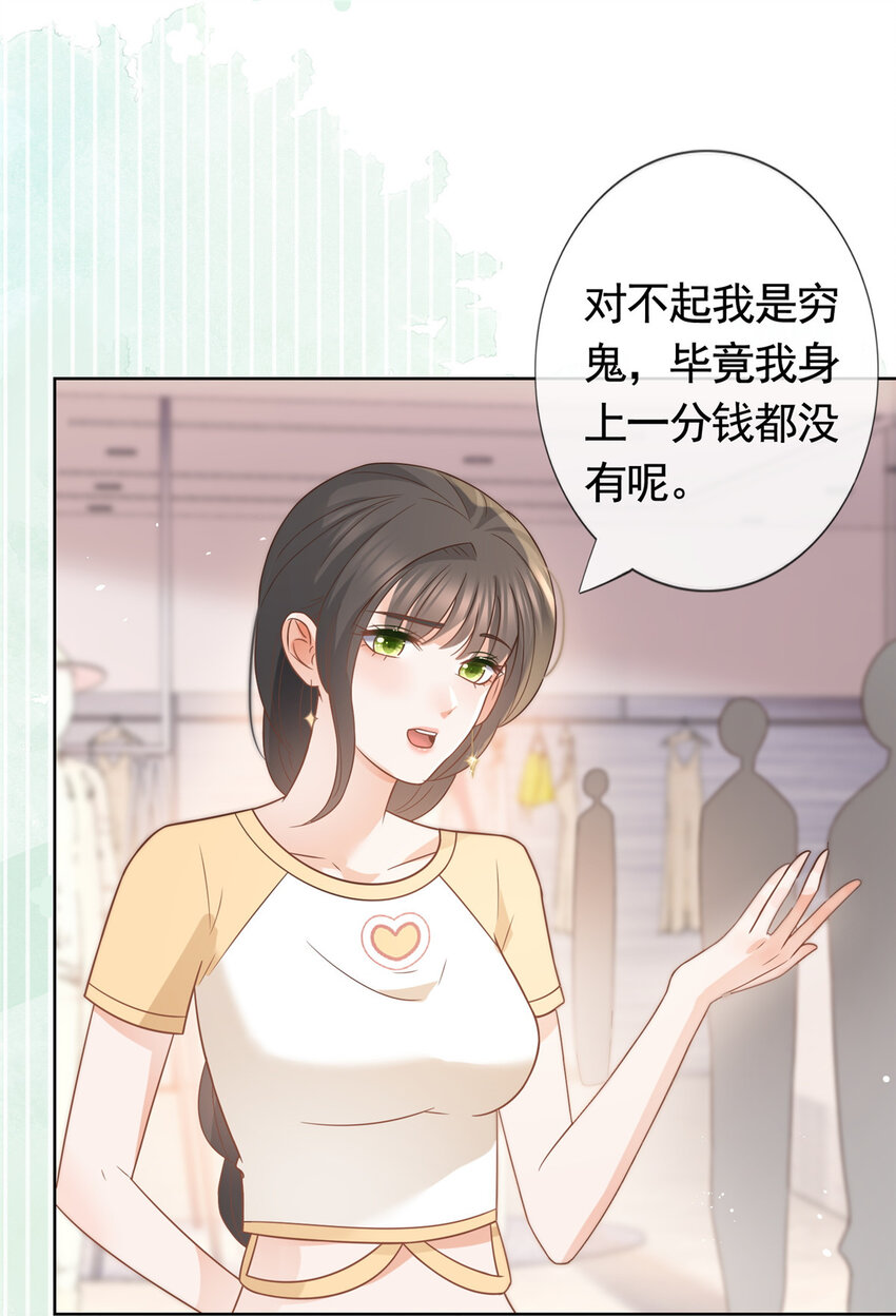 095 第五大道服装店29