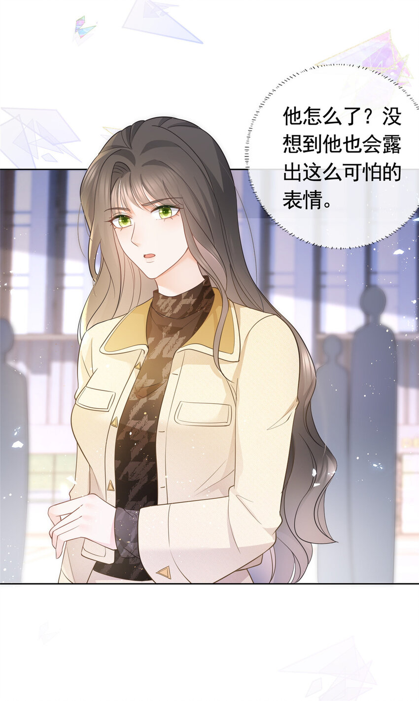 019 天师家族的命运30