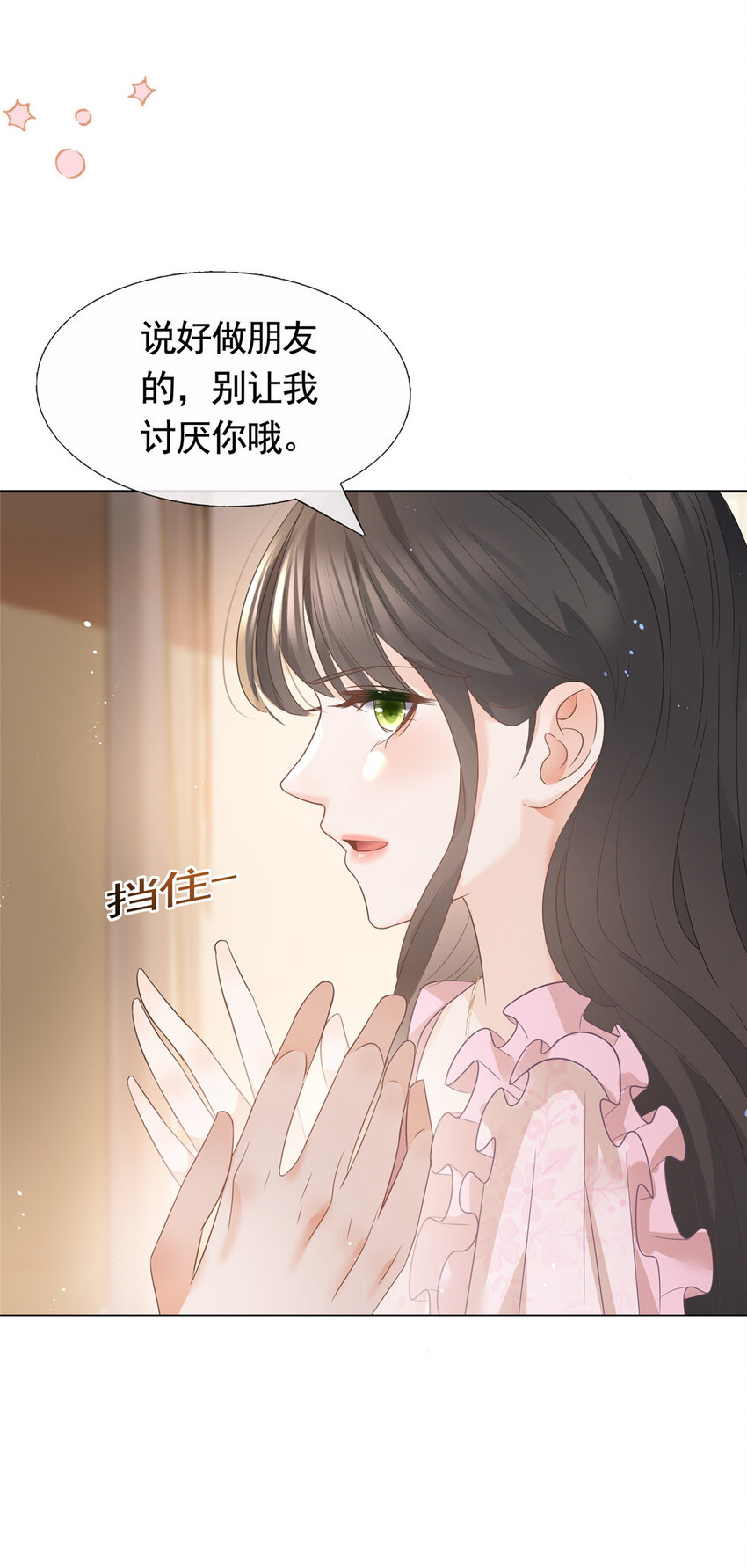 088 五彩斑斓的黑14