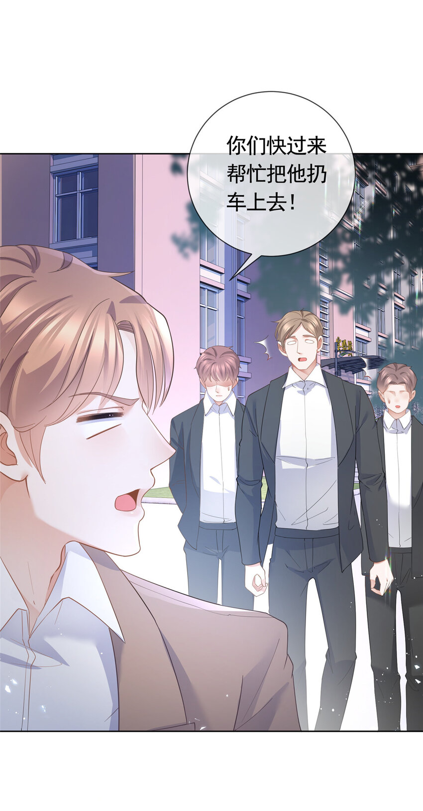 017 隐秘的帮手21