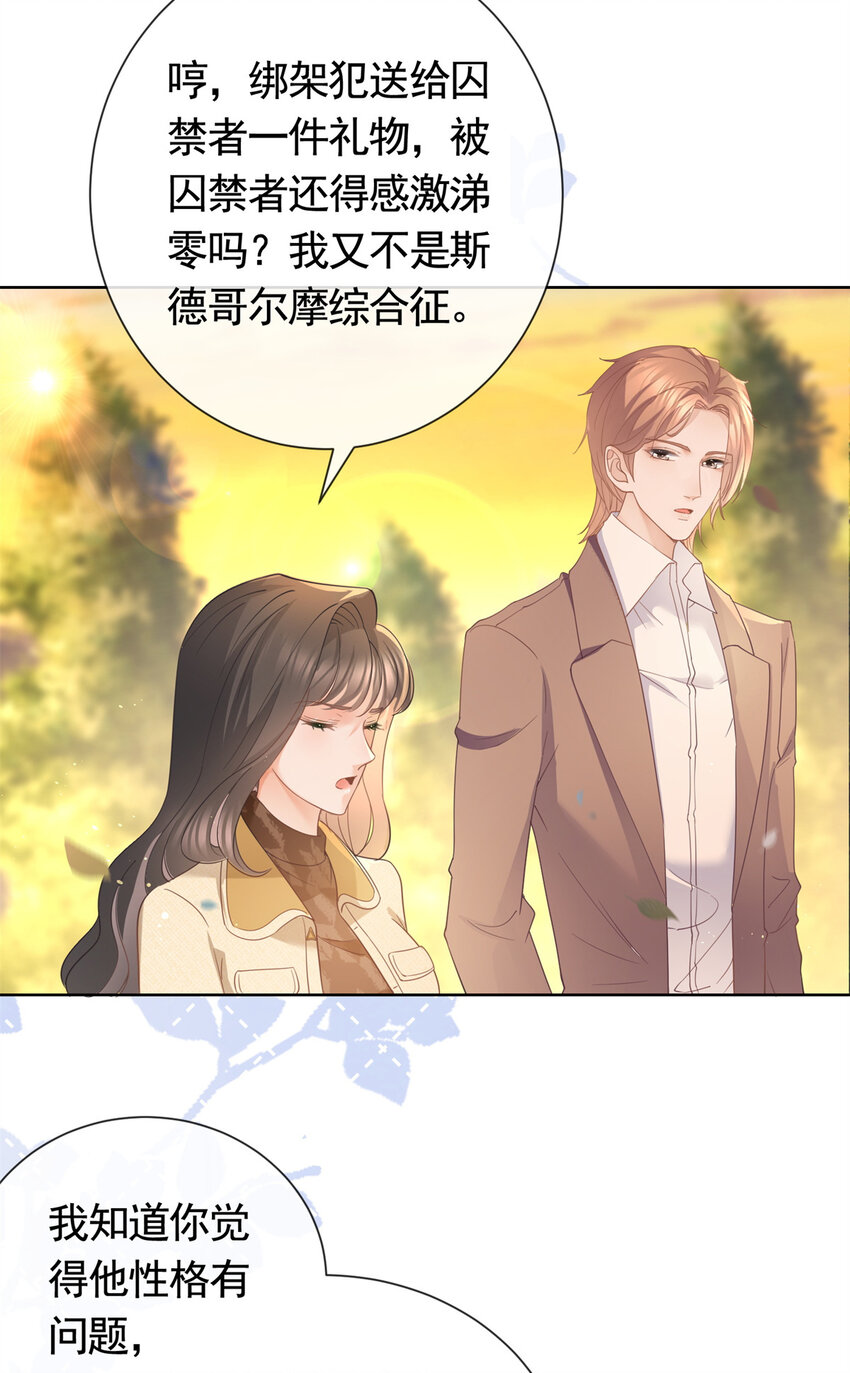 025 竞争者菲娅6