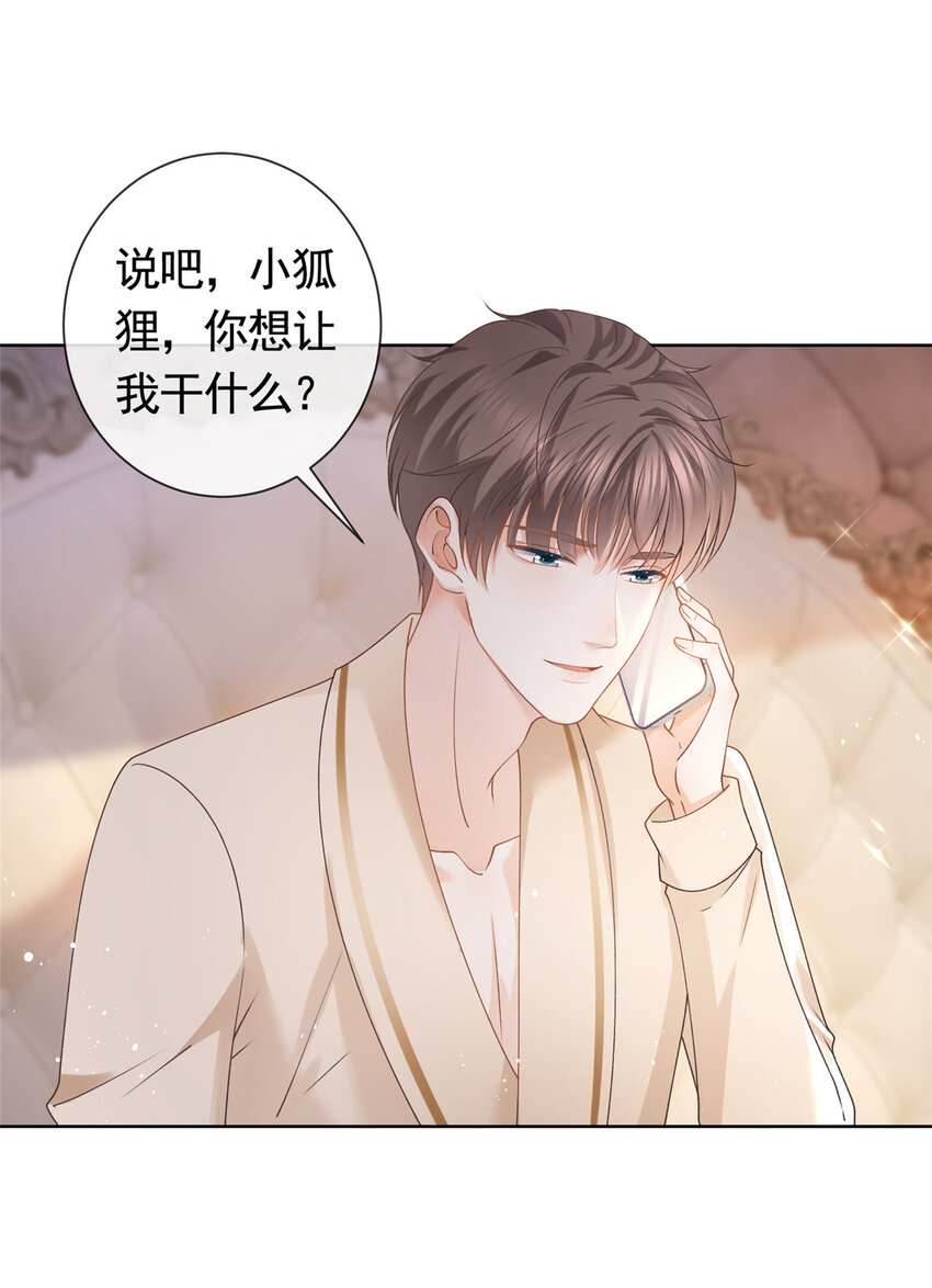029求助万俟谦34