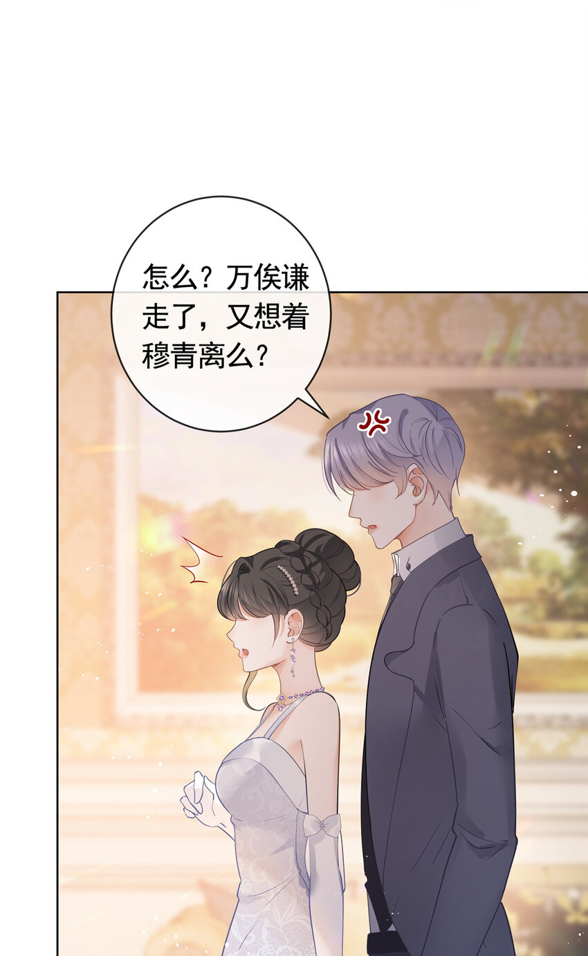 065 轩辕恒给了自己一枪13