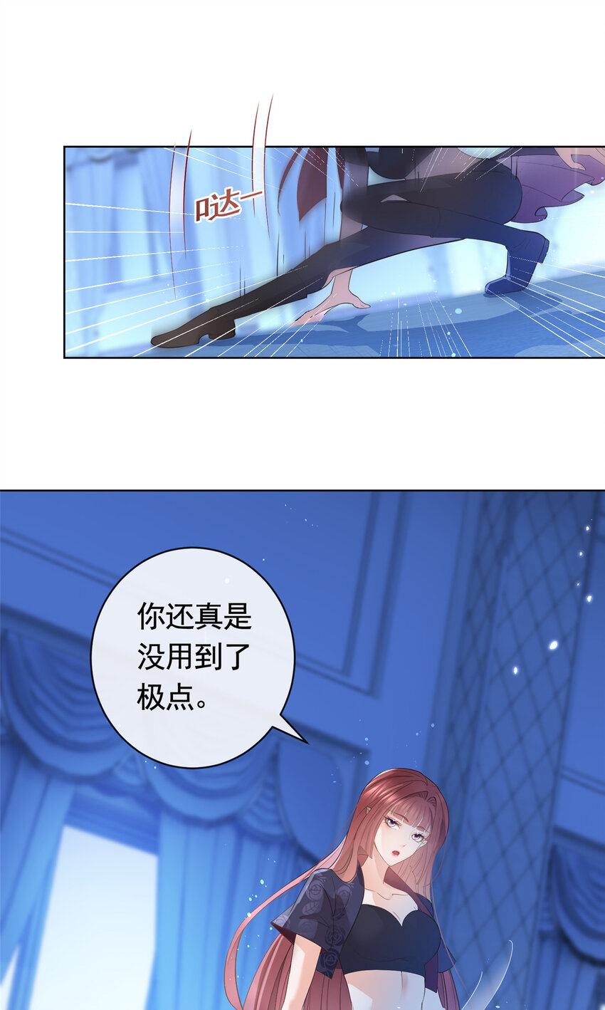 050另外的狐族34