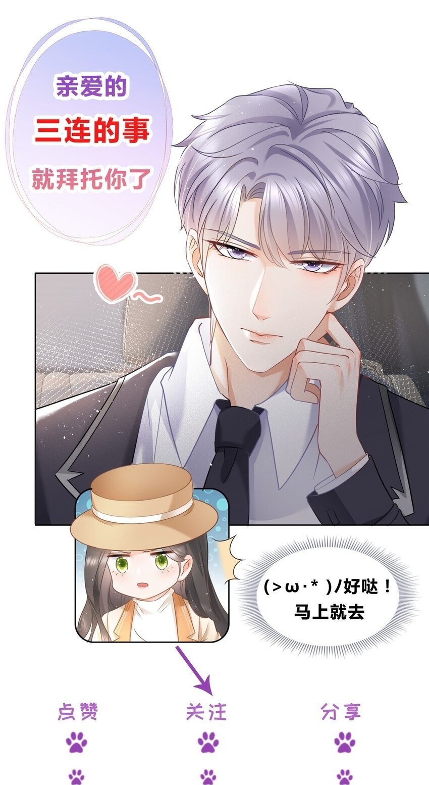 126 可以叫你宝宝吗34