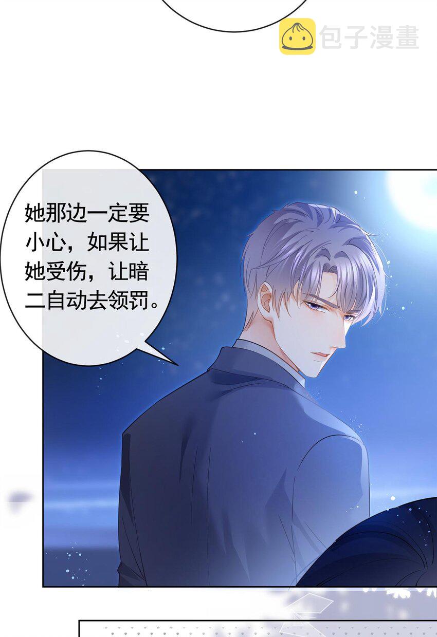 062 游轮夜战12
