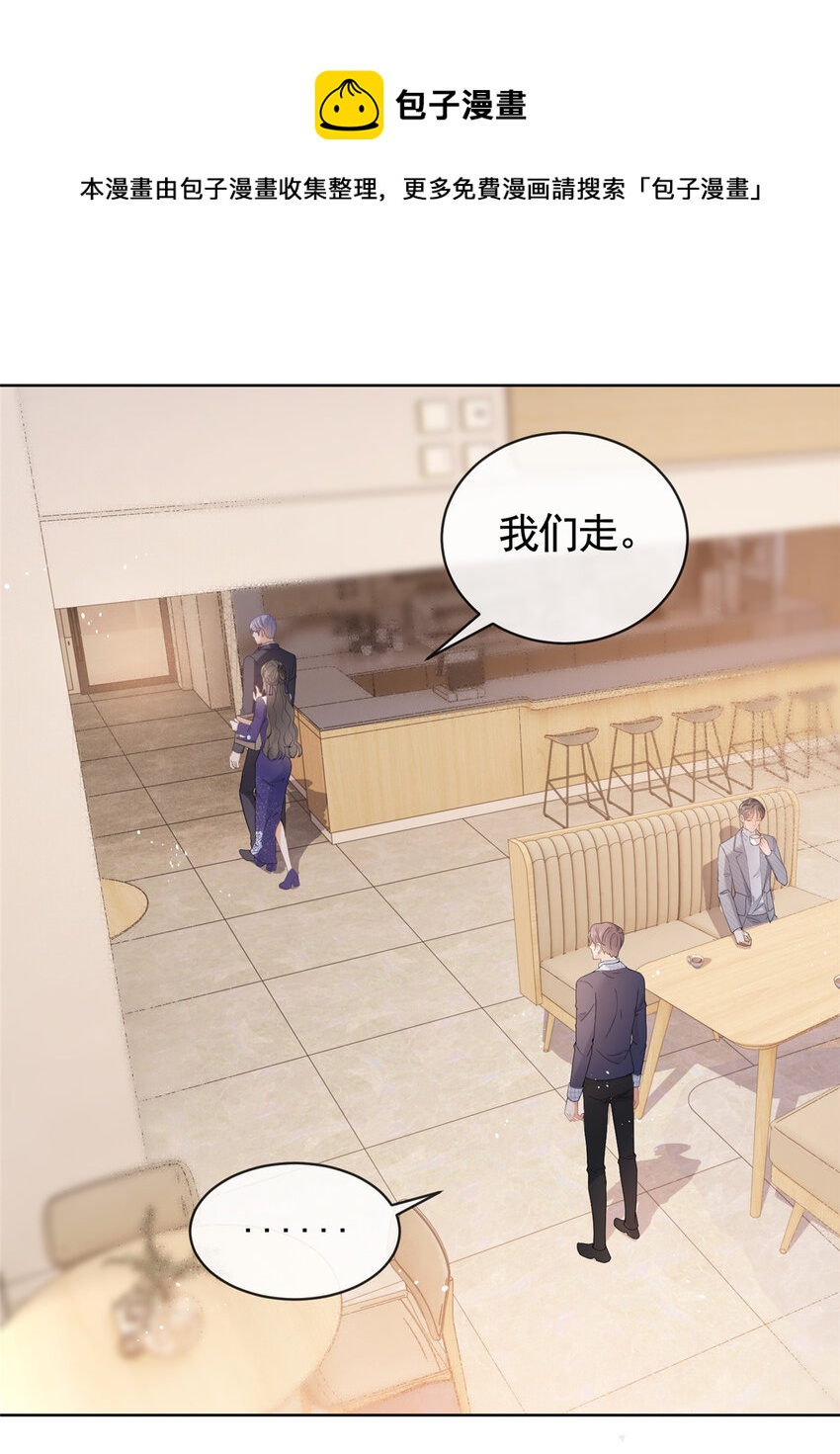 043我愿为你而战8
