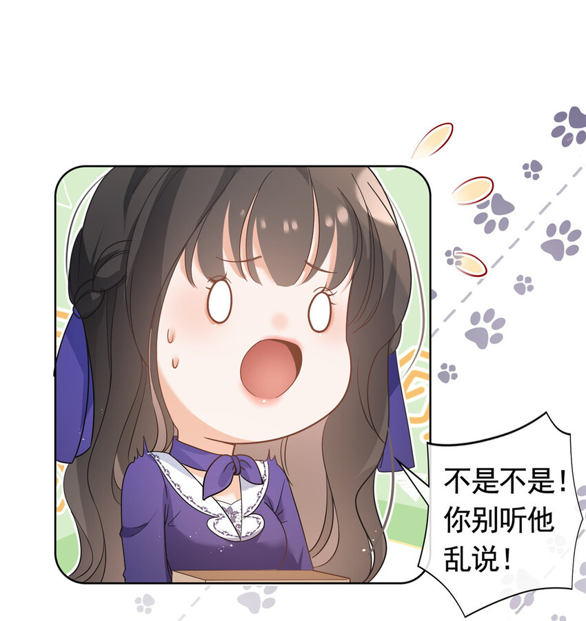 042墨笙是个M？31