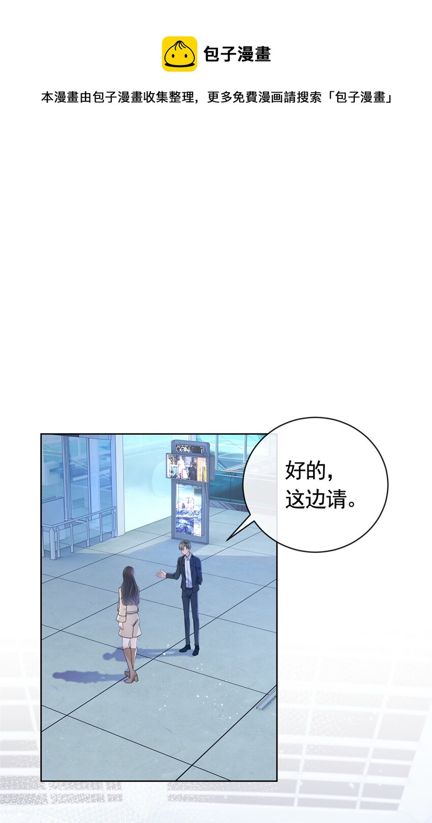031危险的轩辕恒4