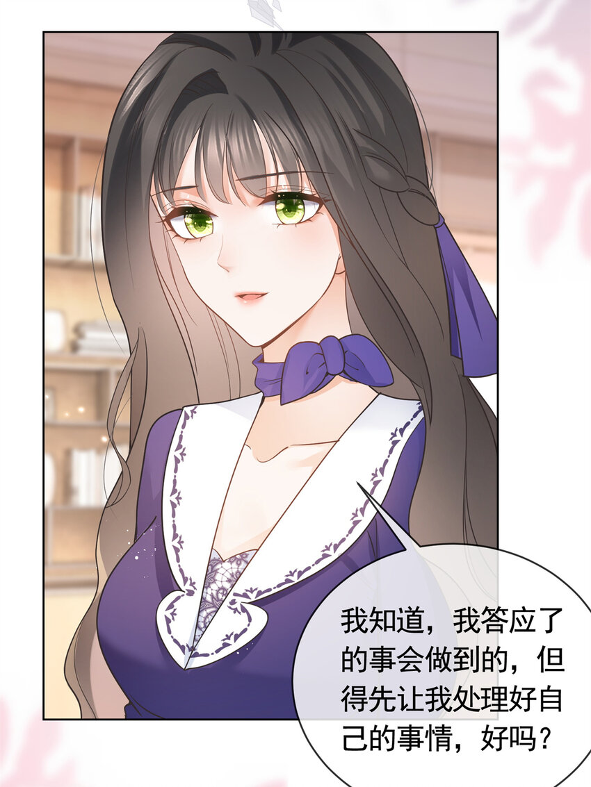 040 来自轩辕恒的威胁15
