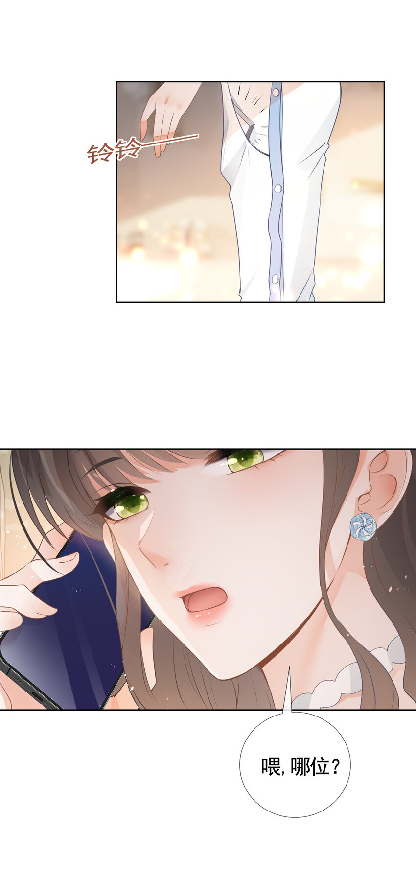 076 买给兄弟的内衣15