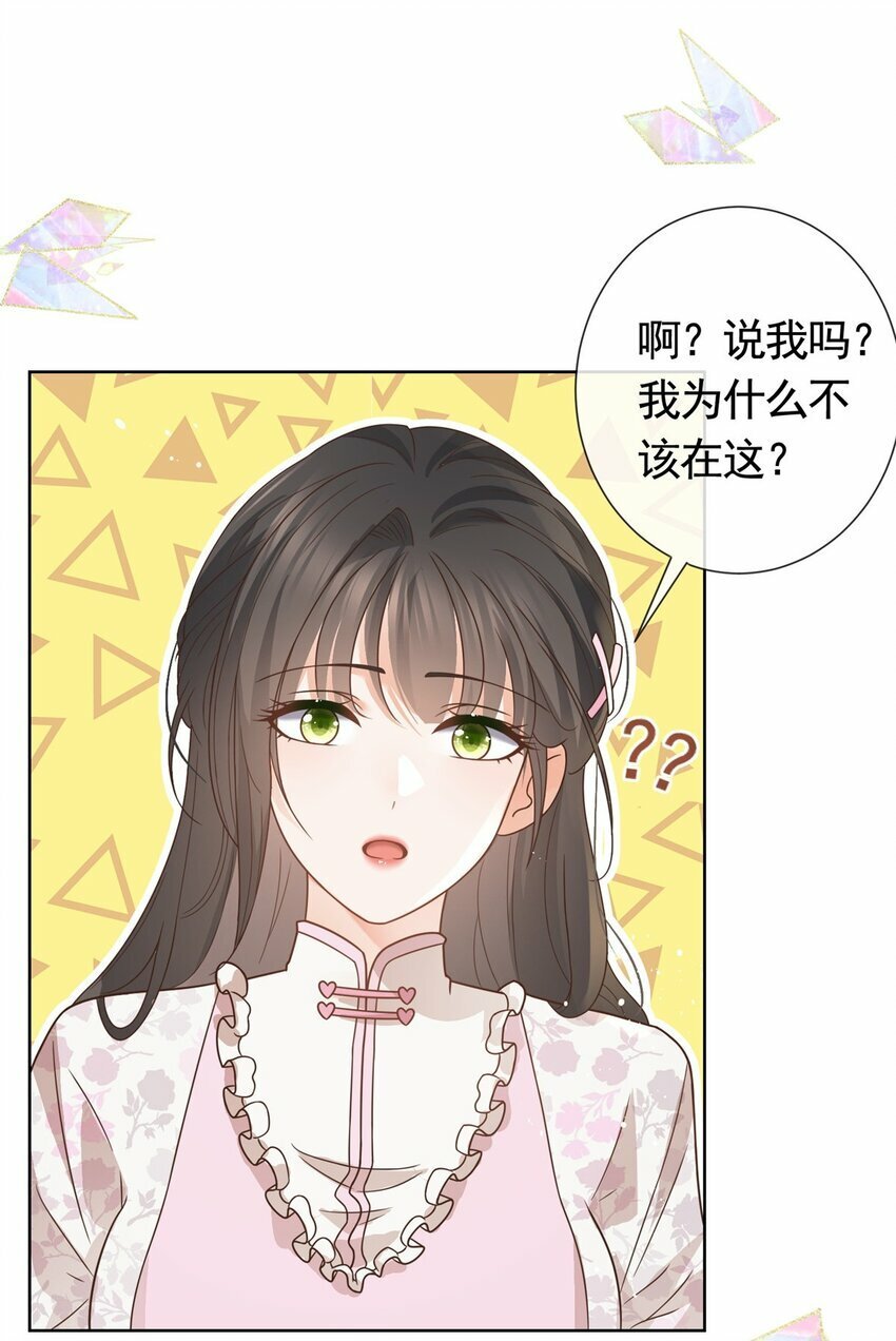 117 反客为主18