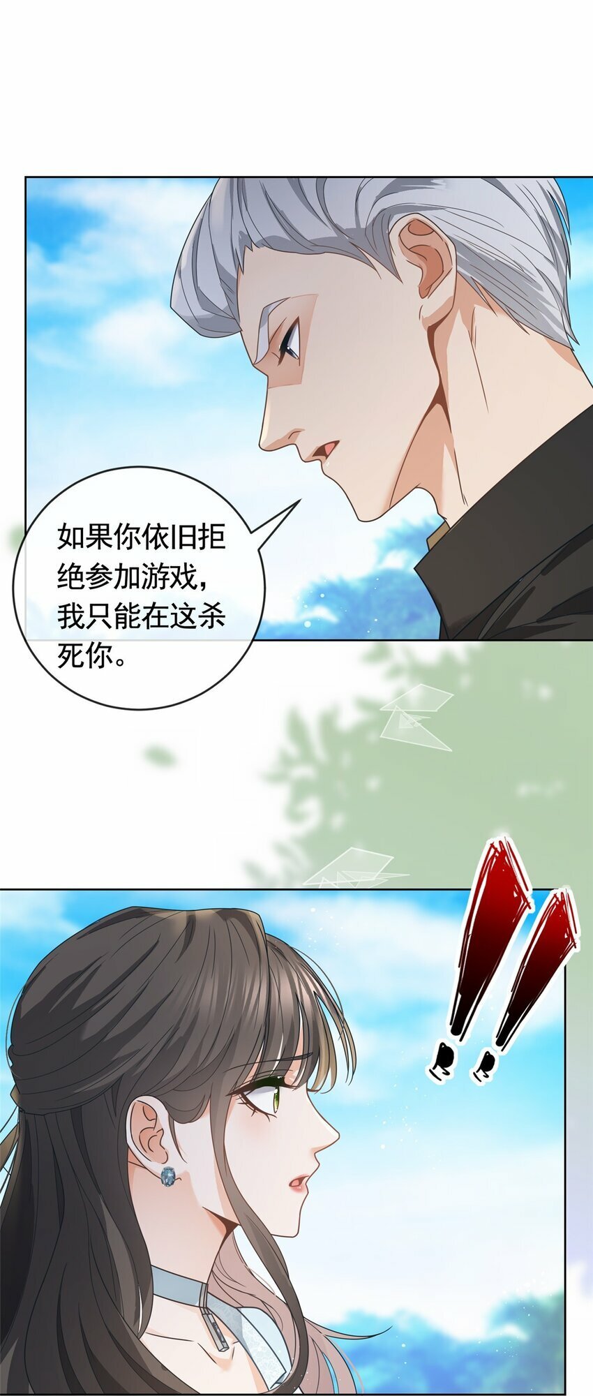 122 死亡之岛21
