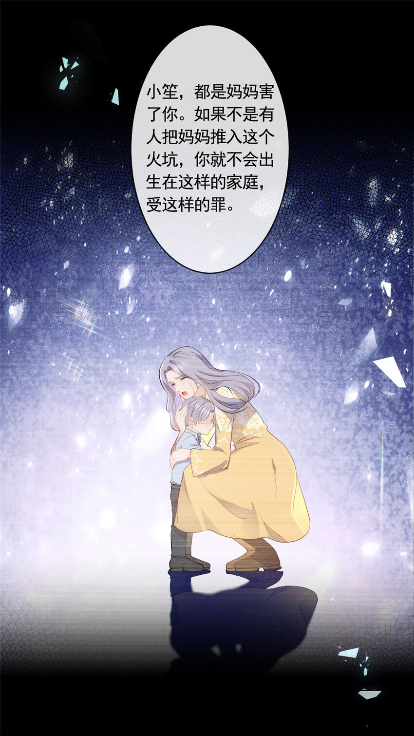 073 化形归来5