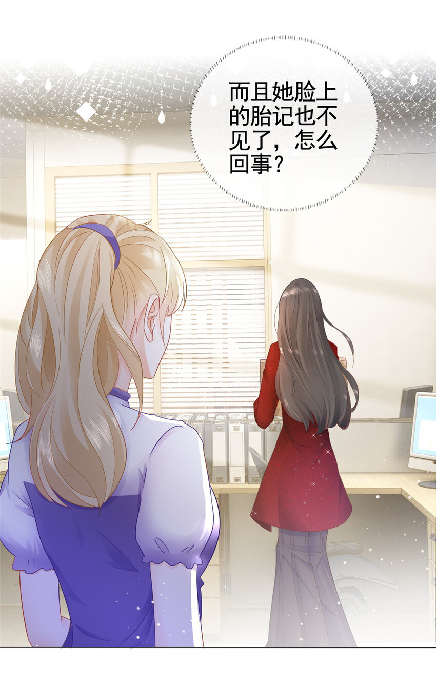 003 挨雷劈的命28