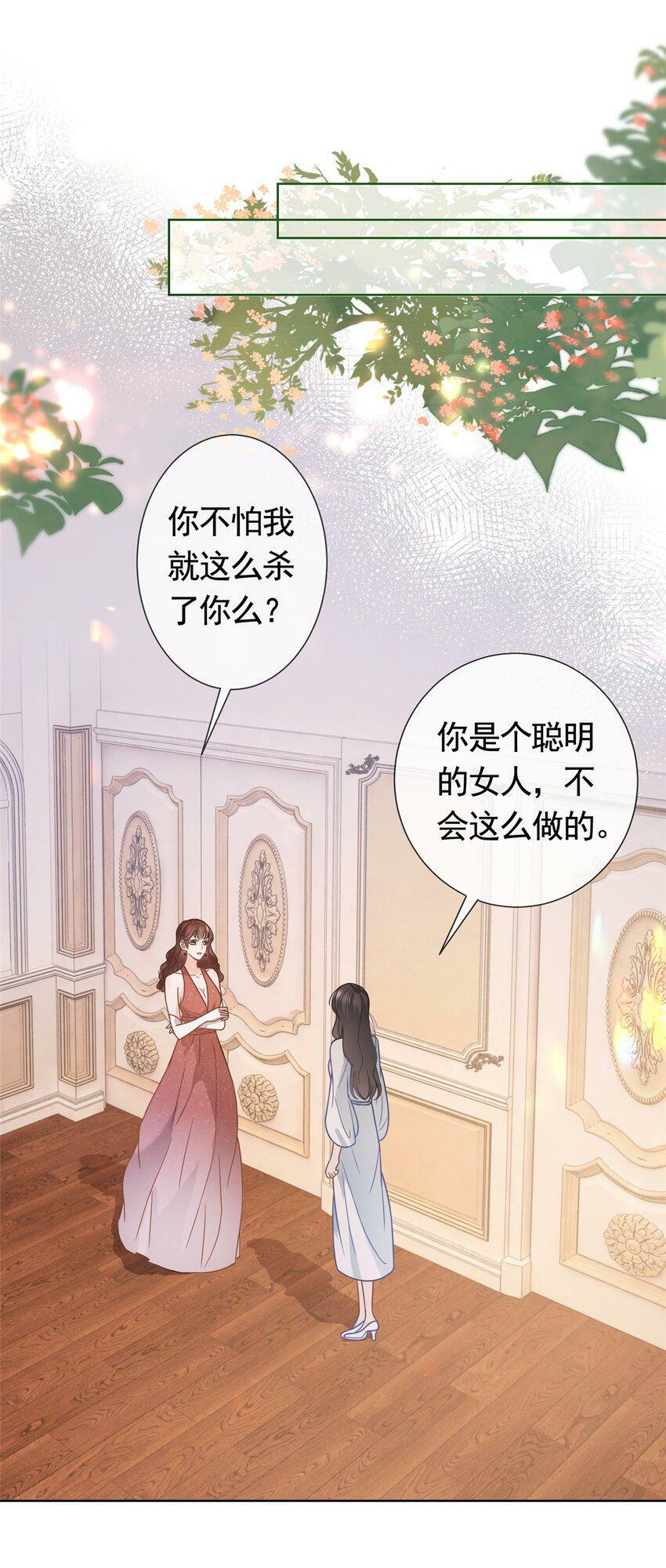 108 墨笙之死2
