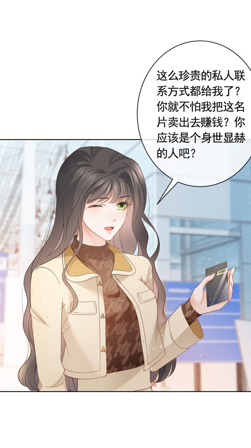 032 给我十秒钟5