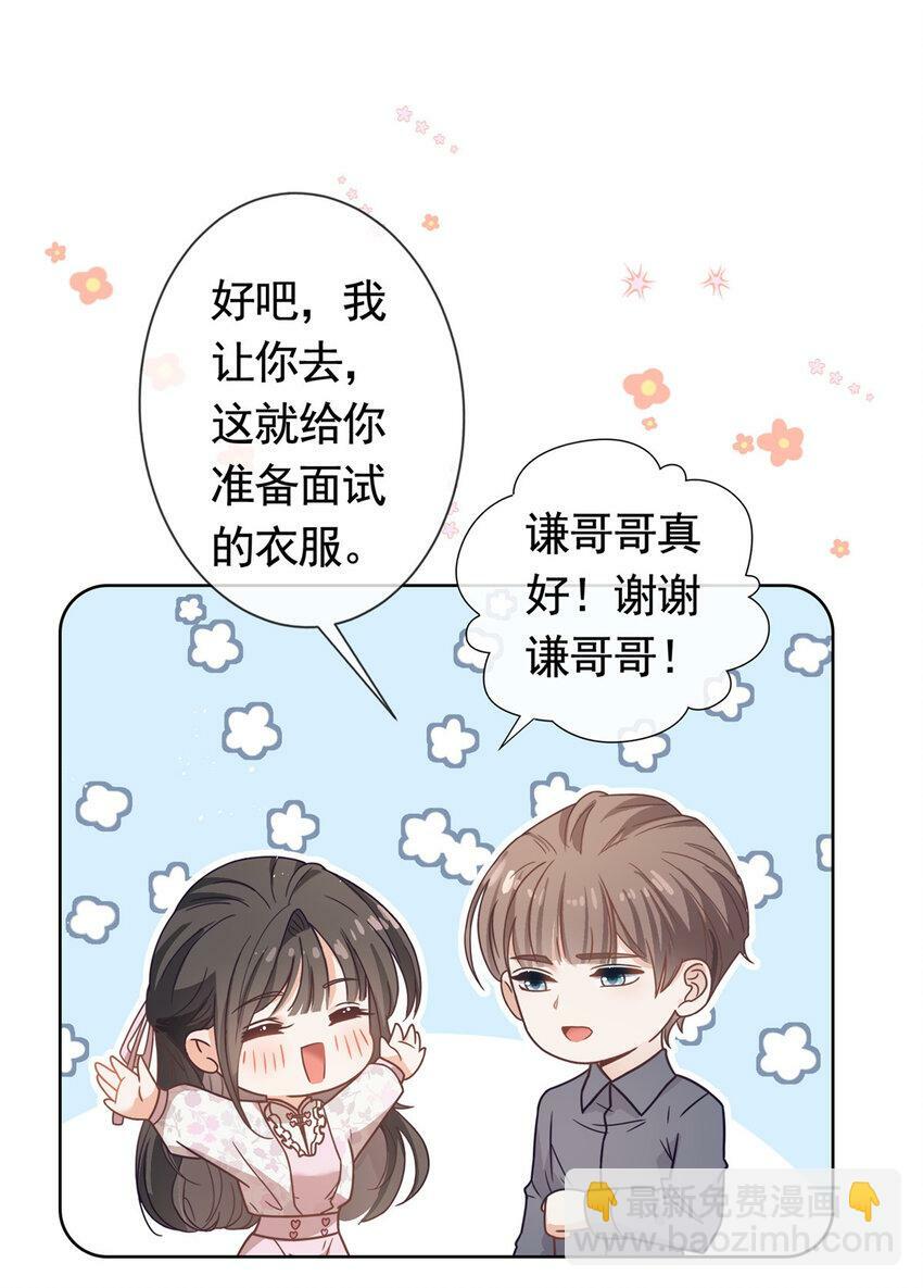 120 我是你的家人17