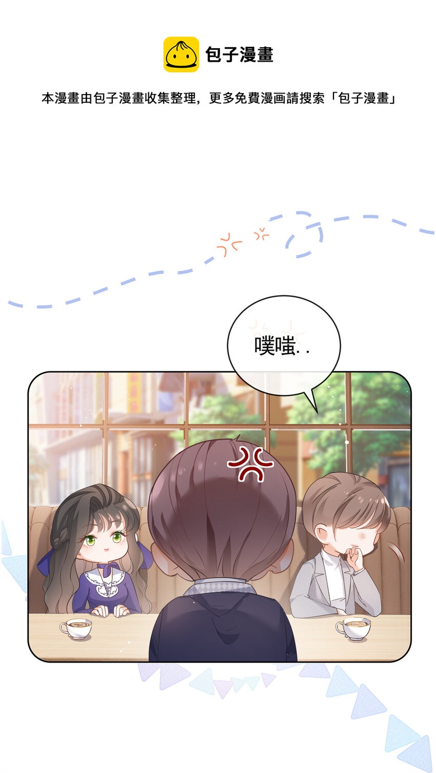 042墨笙是个M？8