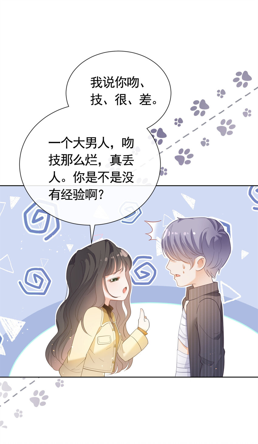 021 墨笙经验值为0？14