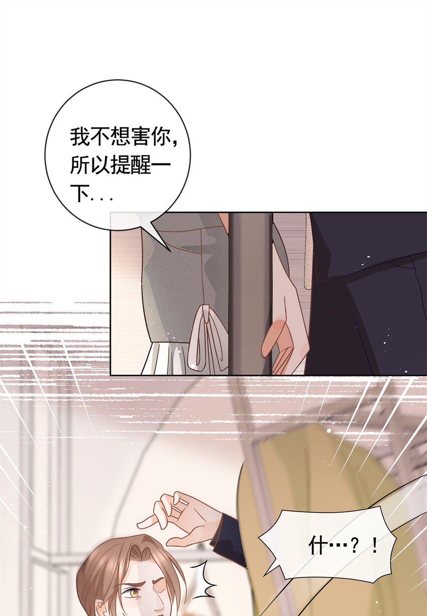 097 我相信你12