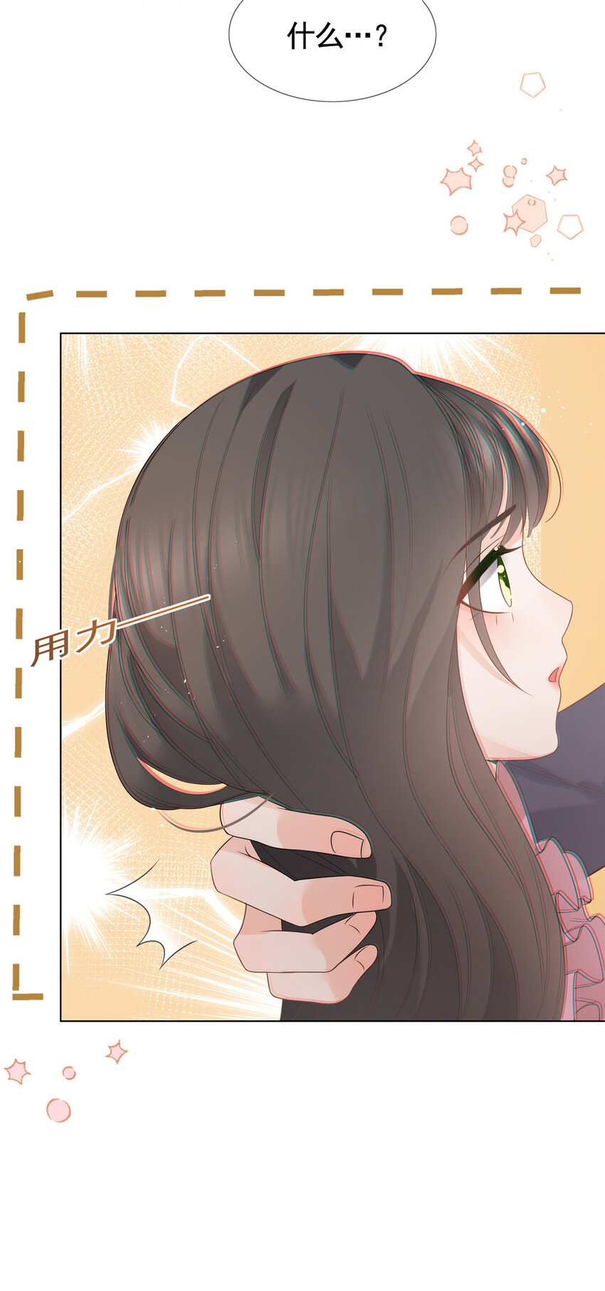 089 敞开心扉的墨笙32