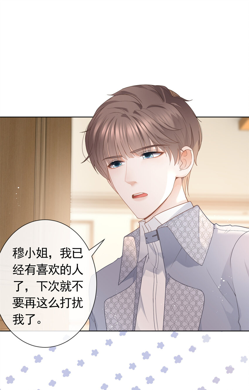 083 万俟谦的无奈5