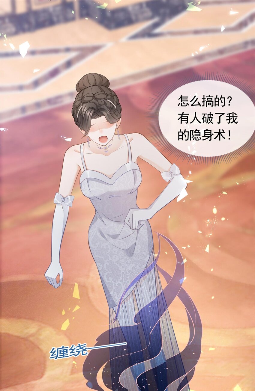 061 云流霜破功16