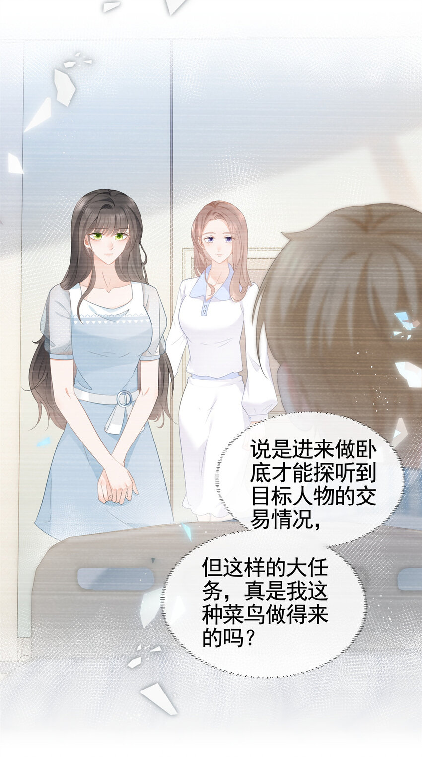 008 无1无靠小受求攻23