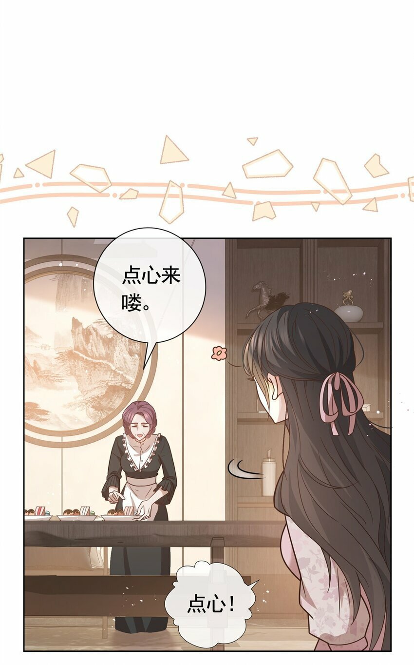 118 用她的命治我的病8