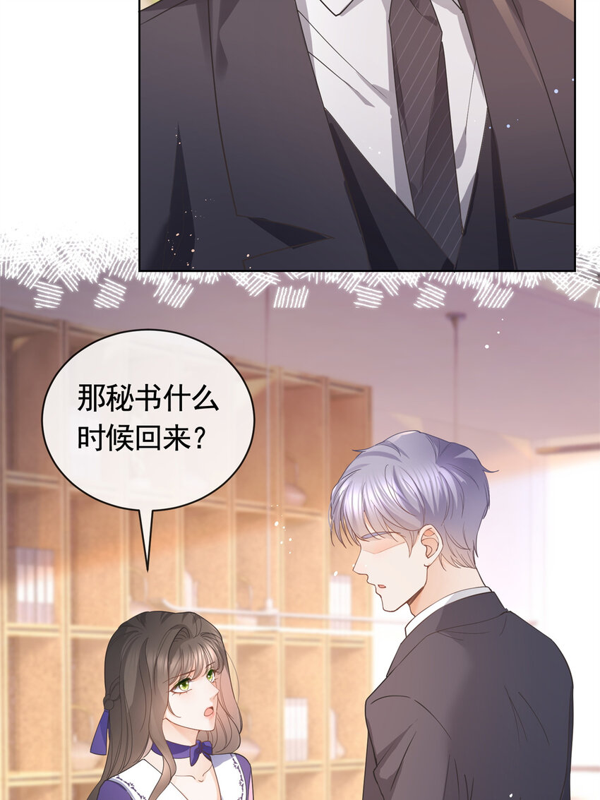 040 来自轩辕恒的威胁7