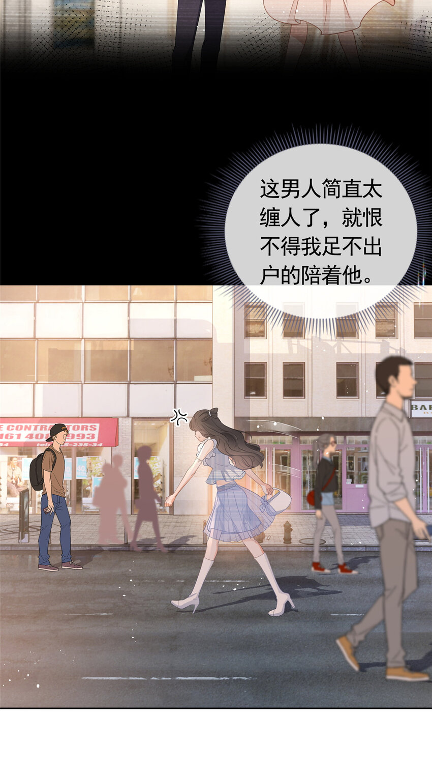 055真巧，我也不是人4