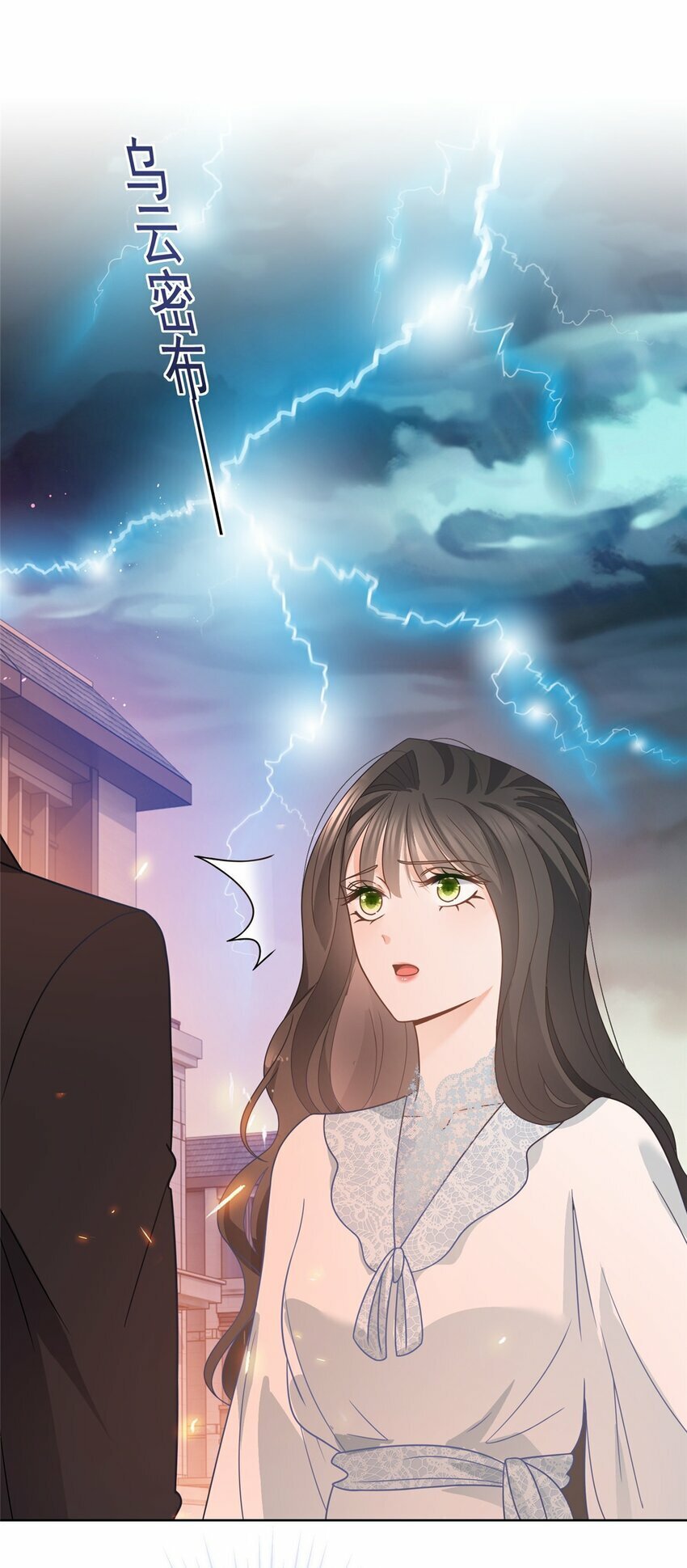 110 狐妖雷劫15