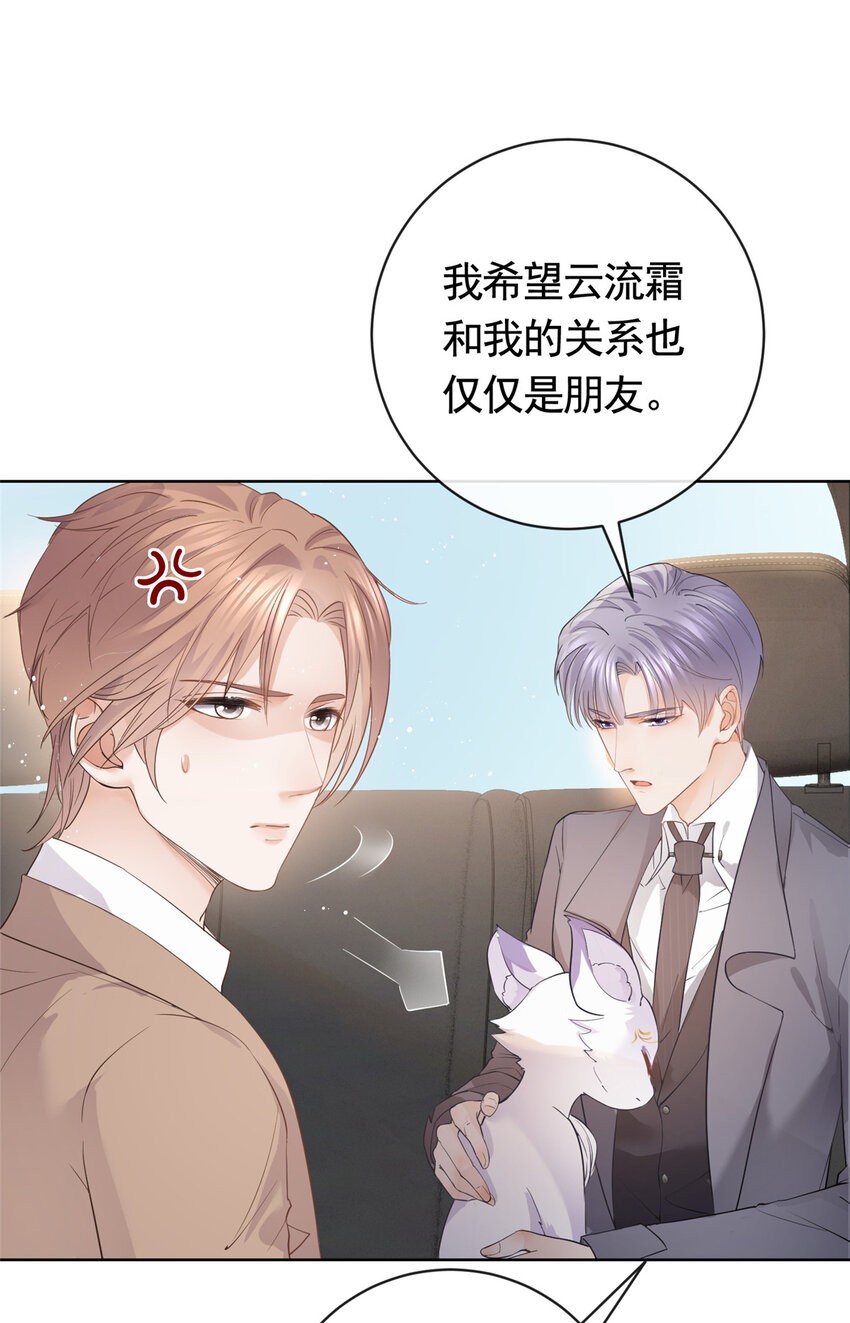 070 我爱你又不敢爱你12