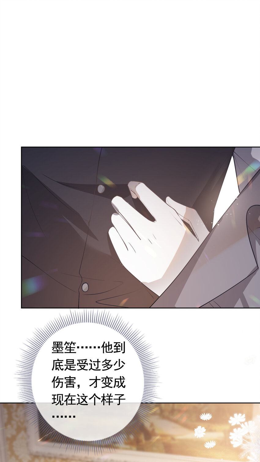 066 无情无义之人30