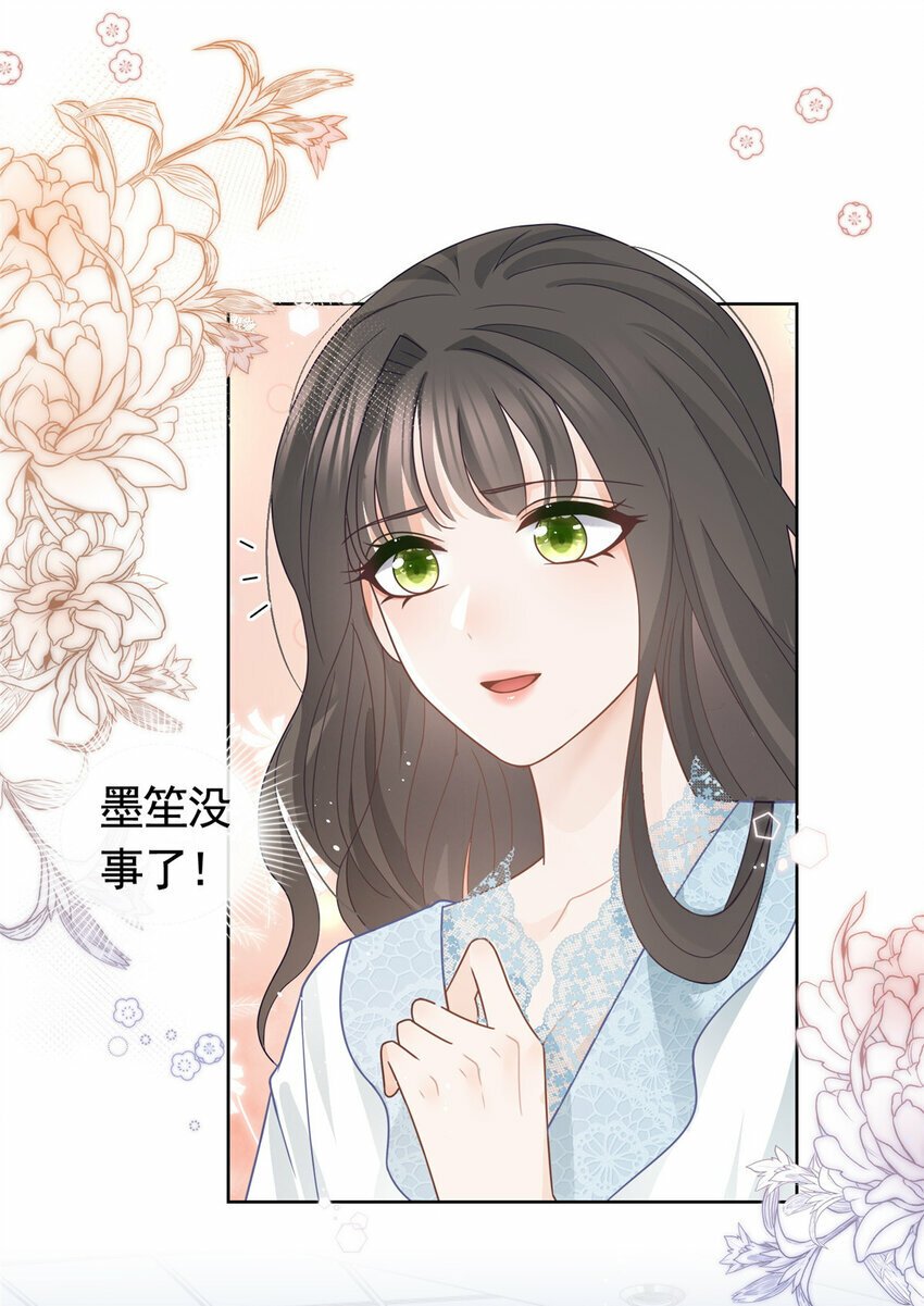 109 复活的大魔王30