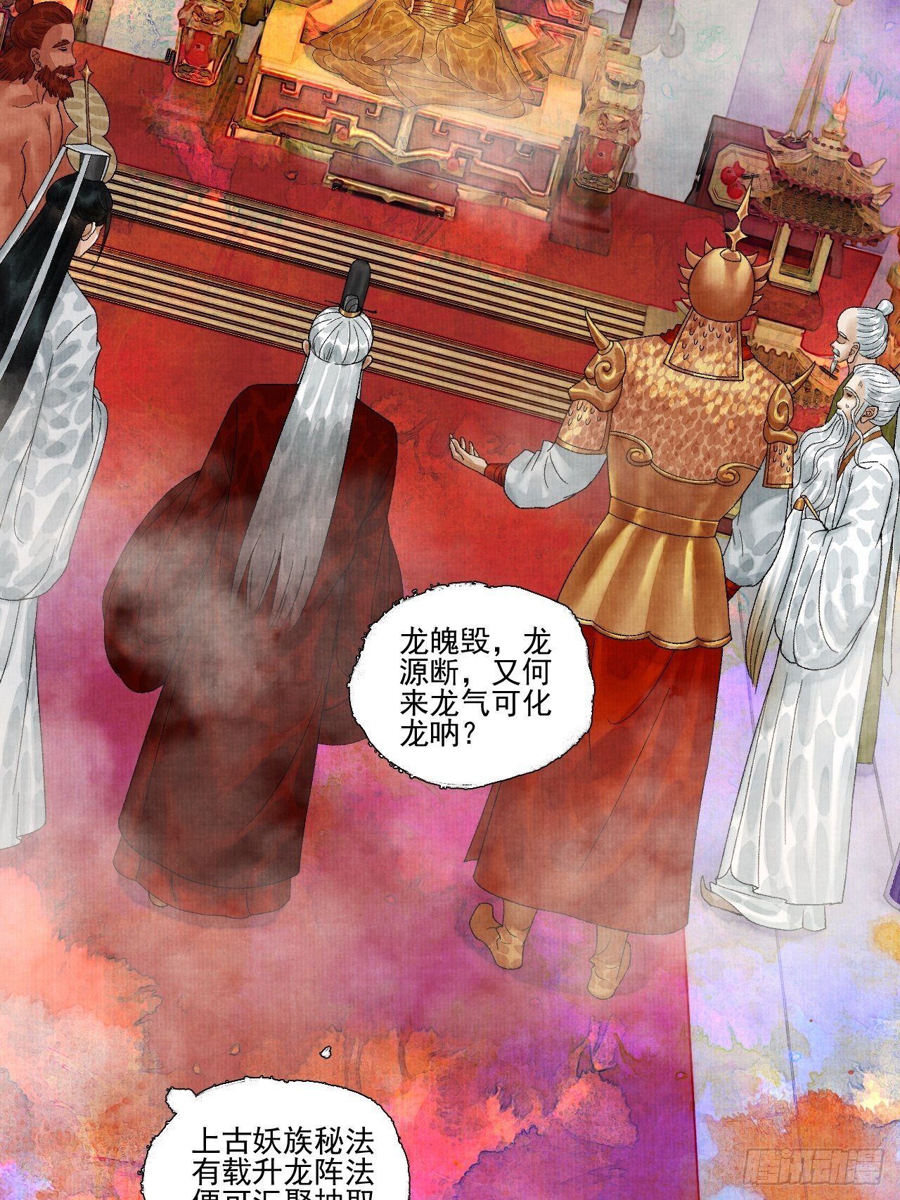 第十六话 天庭27